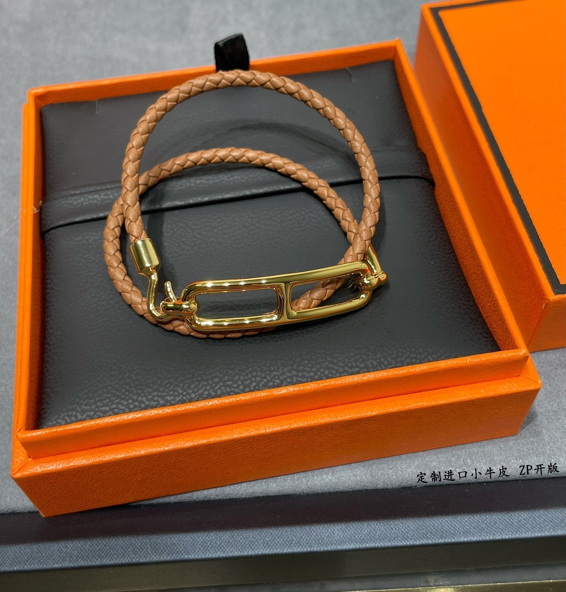 18K Hermes Roulis Double Tour Brown Bracelet