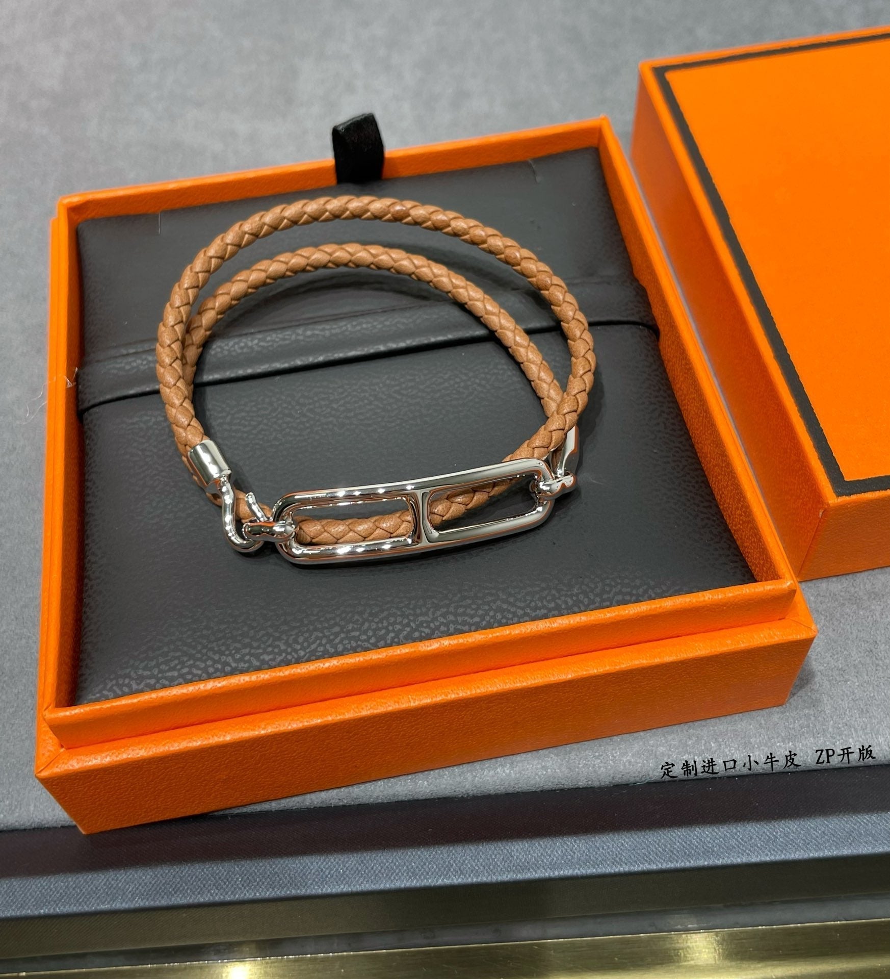 18K Hermes Roulis Double Tour Brown Bracelet