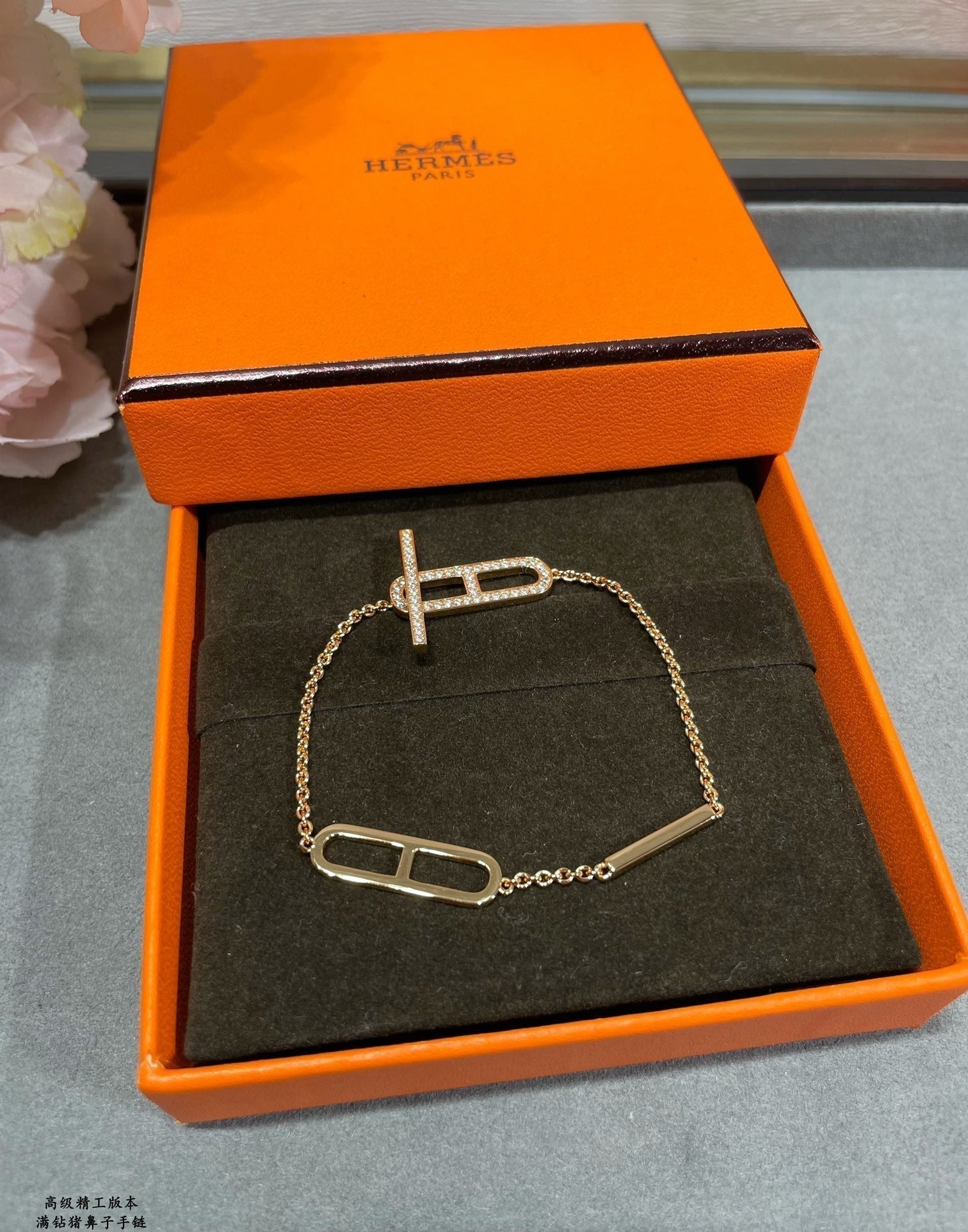 18K Hermes Ever Chaine D'ancre Bracelet