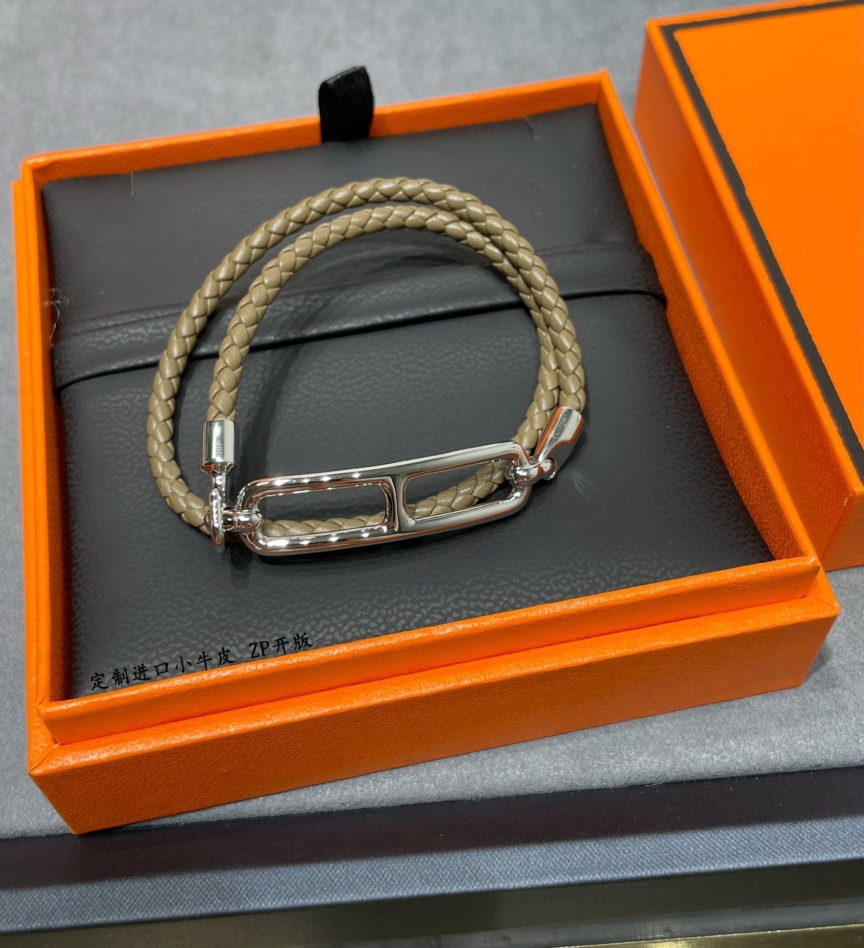 18K Hermes Roulis Double Tour Grey Bracelet